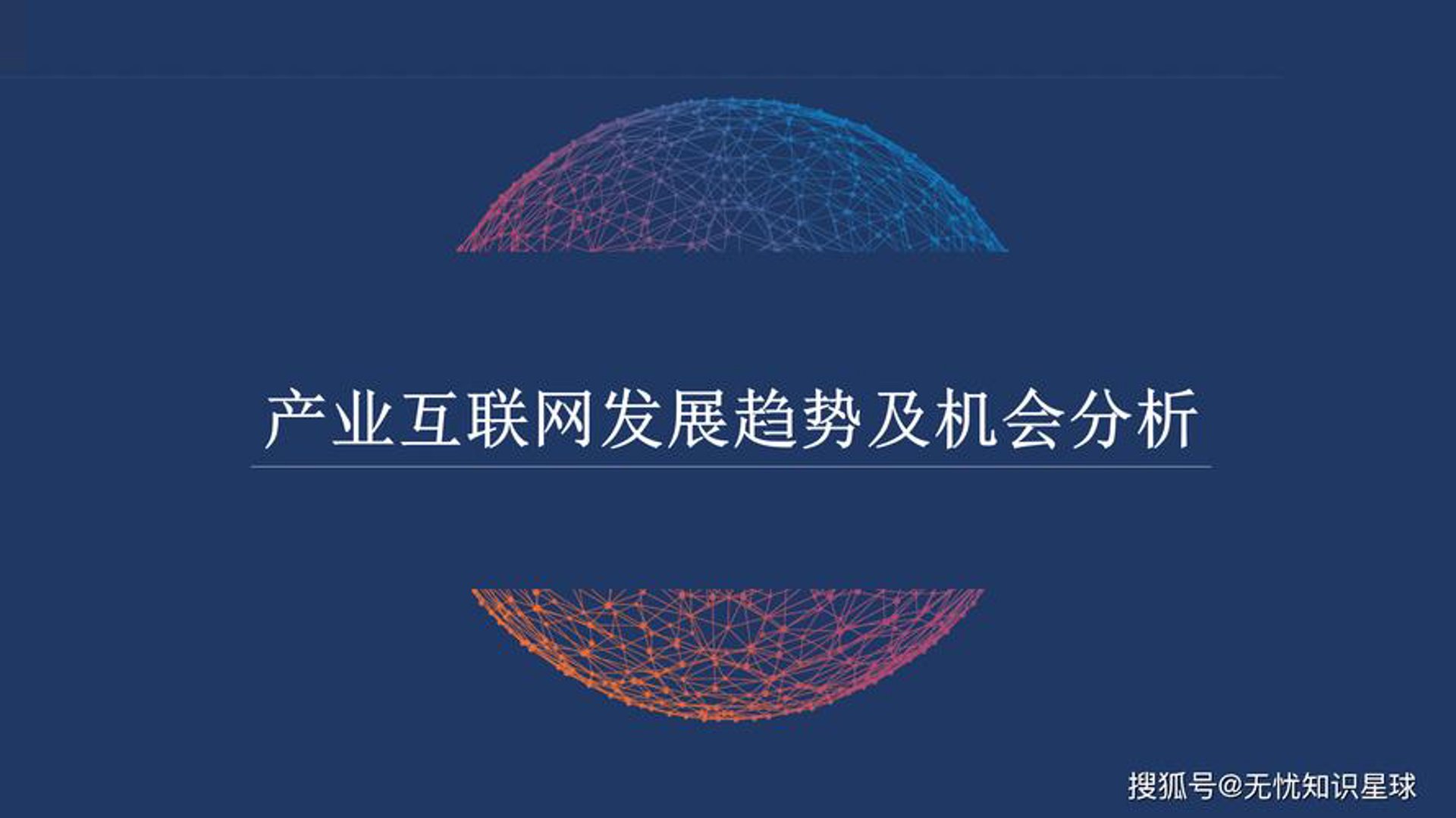 互合域名交易